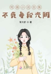 穿越mc之我是史蒂夫