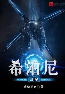 缘生花落，腹黑帝君妖娆妻