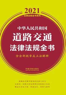 封神全传之宝莲灯传奇
