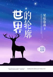 璀璨星河仍是你