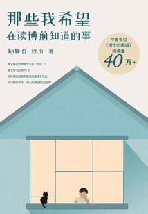 云墨倾城