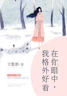 有关我的平行世界的可能性之一