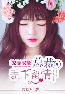 “灵”气夺人