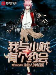 诡异世界：送葬就能变强