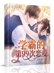 漫漫无常道