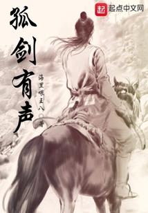 生化末世之我是暴君