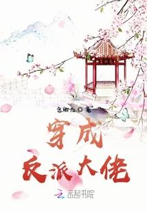 小姑娘的梦靥