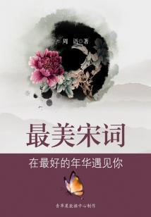 日记：初章