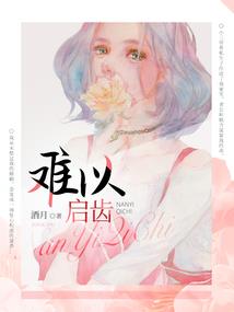 血瞳妖娆：狂绝魔妃