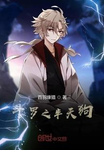 符道高手