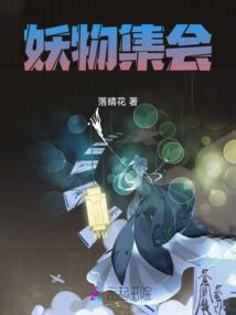天赋脉者