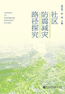 末世之最终审决