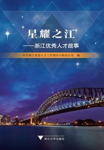 谁恋上谁的谁