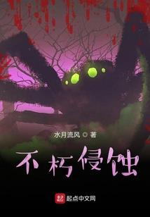 灵世间