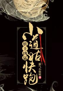 月明娑婆