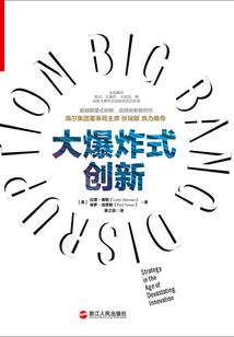 气运探险：开局扮演苏乞儿