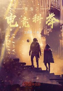 暮神与神