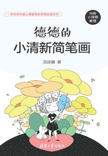 啊，幻想乡