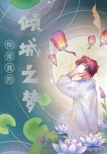 异世客卿
