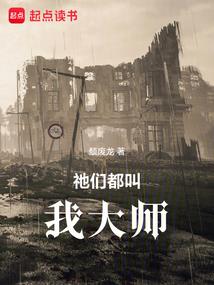 蔷薇保卫战