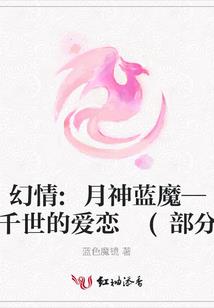海贼：留影过客