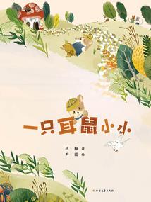 重生之九州传