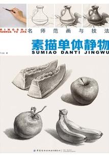 降世孤星