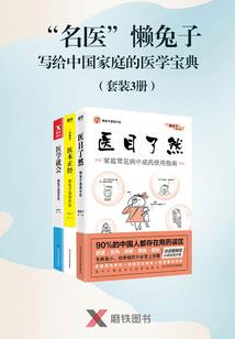 洪荒之至尊