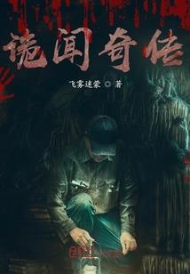 某幻乡的八云冥