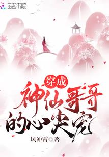 我欲当天