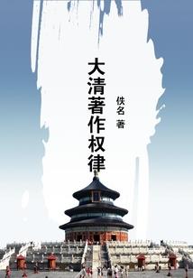 殊途仙运