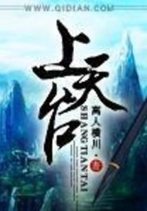 血中走出的强者