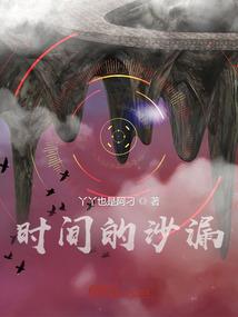 都市之生物系统