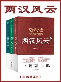 青春就这样匆匆走过