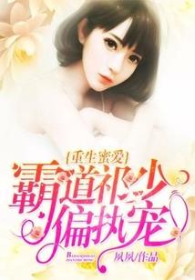 捉鬼秘记