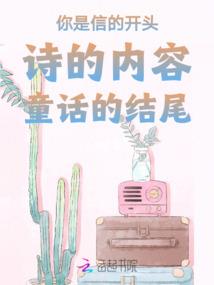 女帝求娶