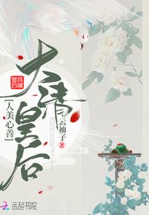 绝命森林
