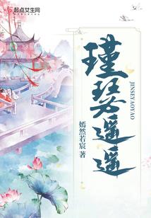 寻找阿依古丽