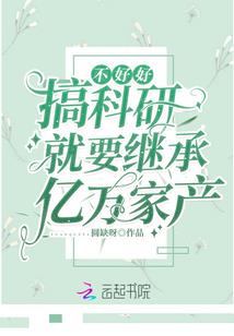 在提瓦特世界屹立的黄金树
