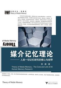 九月的尾奏