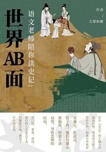 忆魂