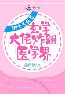 异象天开