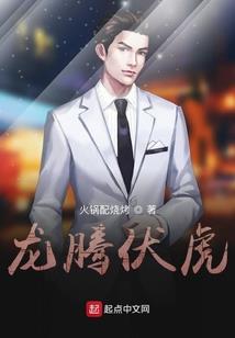霸道总裁绝爱记