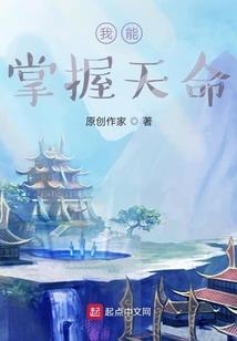 英雄联盟苍天注定