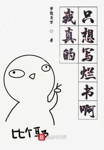 傅景行来了