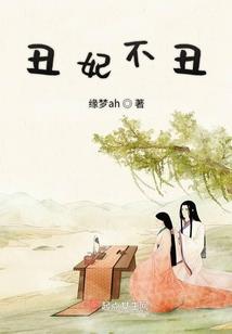 气运之战：我用汉语威震诸天