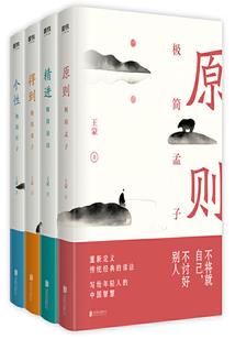 爱的胃溃疡