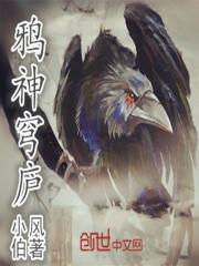 斗龙战士之月影传说