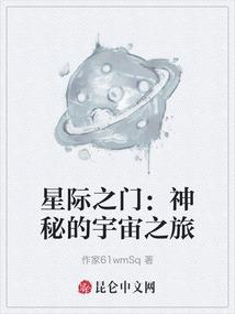 荞嘉皇后