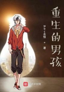 君主法则
